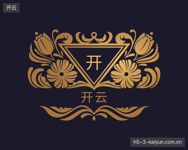 介绍开云中国官网